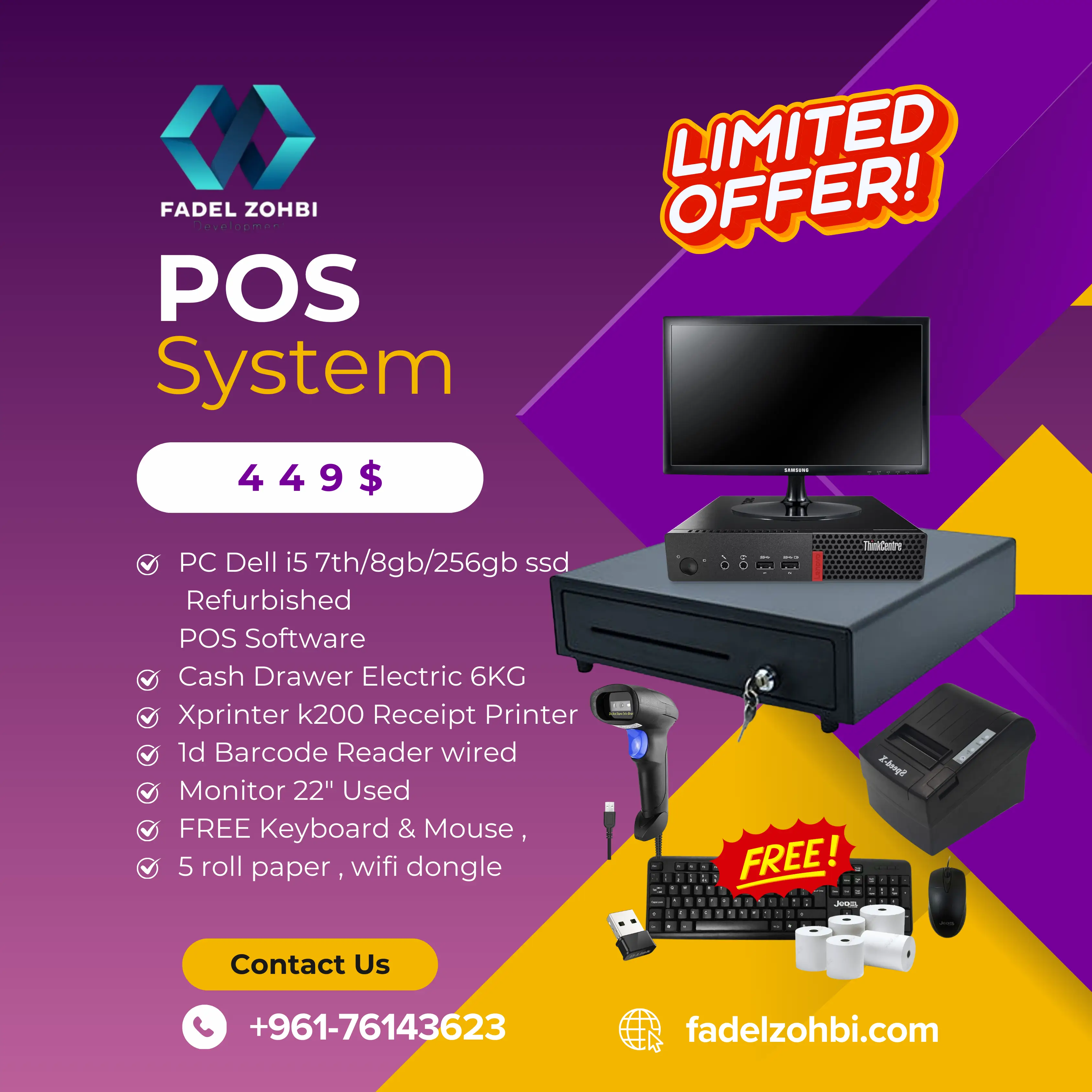 POS Offer
